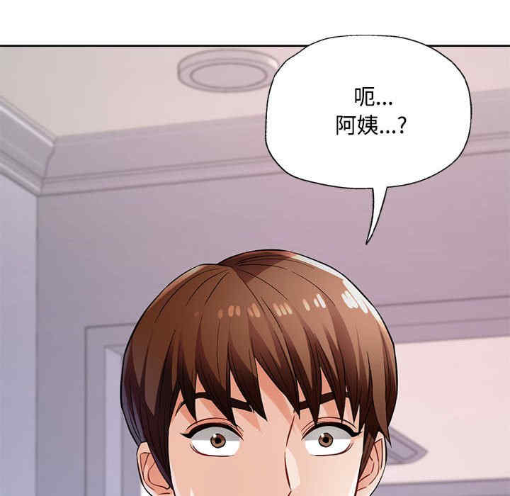 脱轨关系/脱序人妻