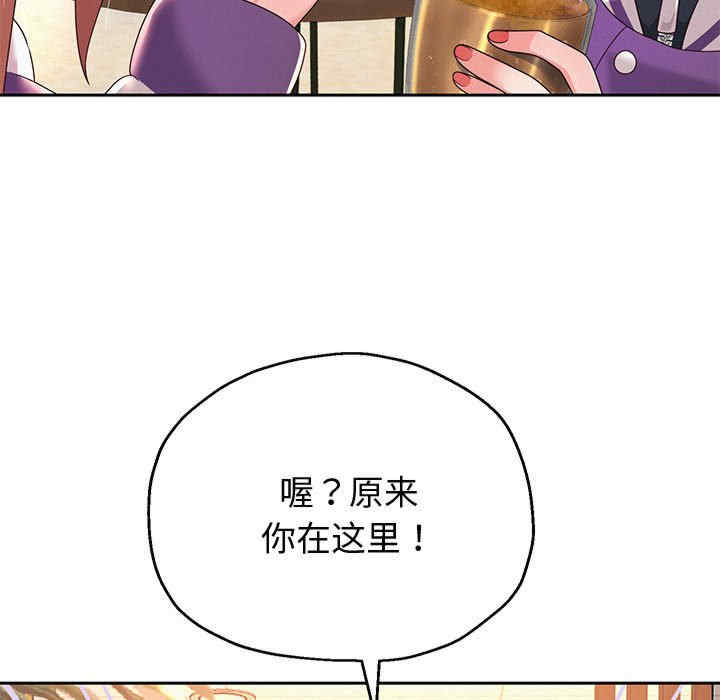 重生之长枪无敌/重生成为大只佬