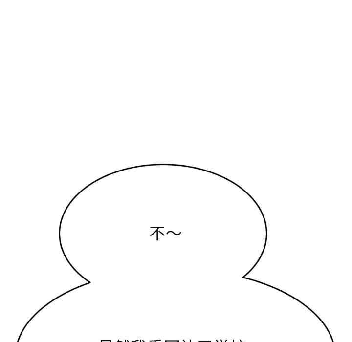 我的专属老师/老师的课外教学/辅导老师