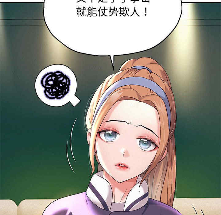 重生之长枪无敌/重生成为大只佬