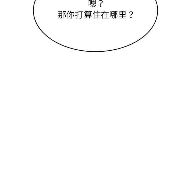 我的专属老师/老师的课外教学/辅导老师