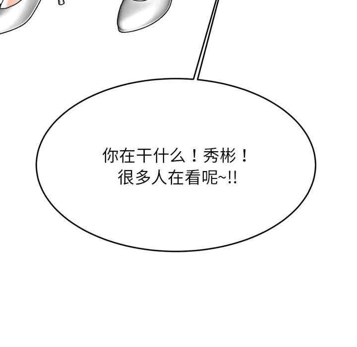 我的专属老师/老师的课外教学/辅导老师