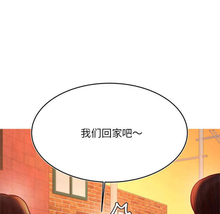 我的专属老师/老师的课外教学/辅导老师