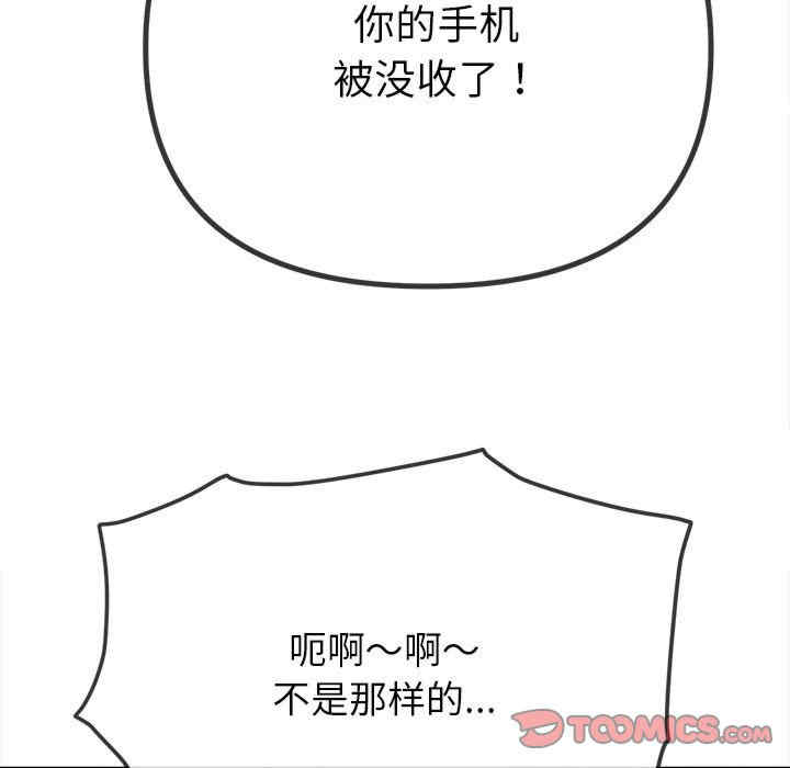 难缠小恶女/恶女勾勾缠