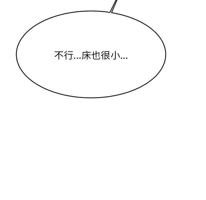 我的专属老师/老师的课外教学/辅导老师