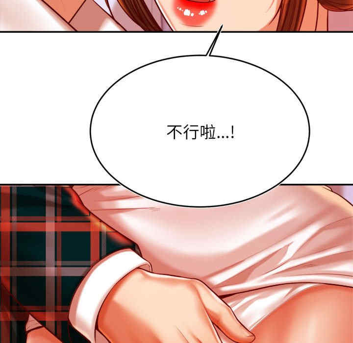 我的专属老师/老师的课外教学/辅导老师