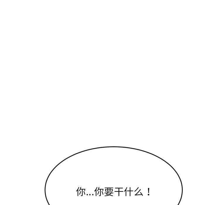 我的专属老师/老师的课外教学/辅导老师