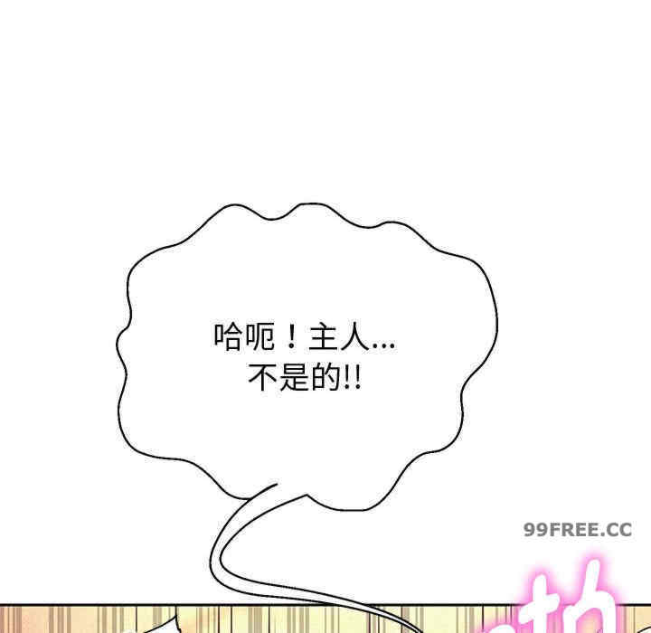 重生之长枪无敌/重生成为大只佬