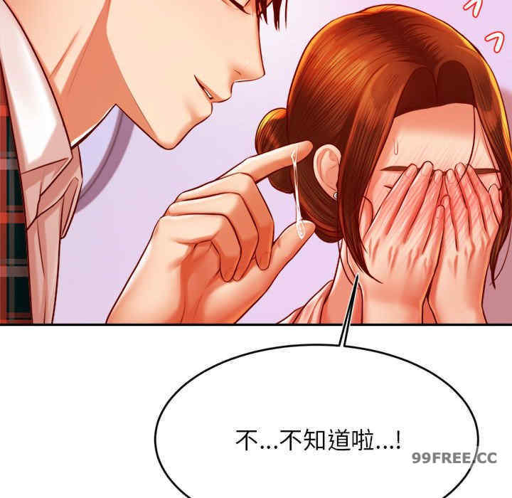 我的专属老师/老师的课外教学/辅导老师