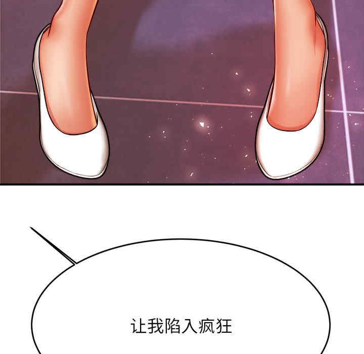 我的专属老师/老师的课外教学/辅导老师