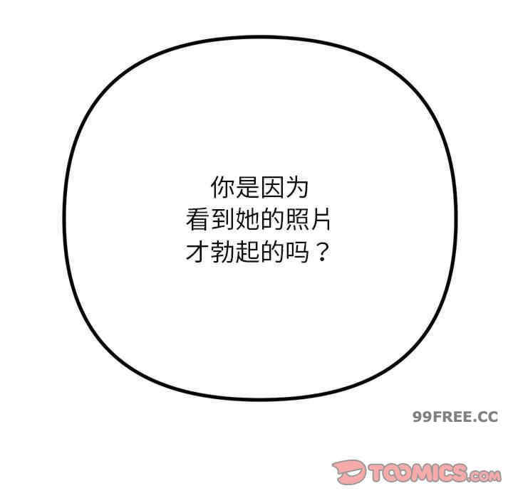 难缠小恶女/恶女勾勾缠