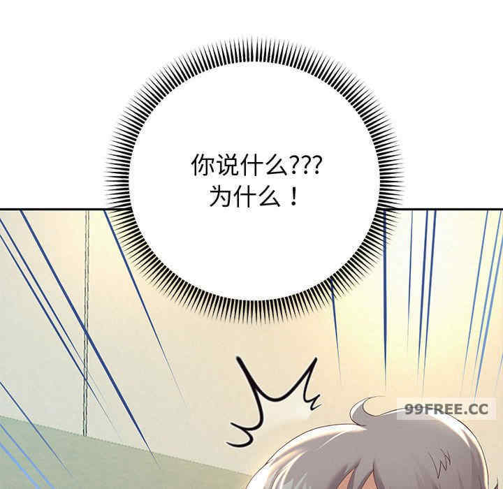 重生之长枪无敌/重生成为大只佬