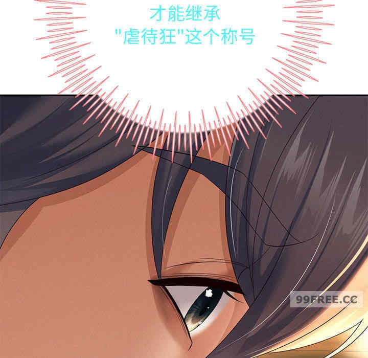 重生之长枪无敌/重生成为大只佬