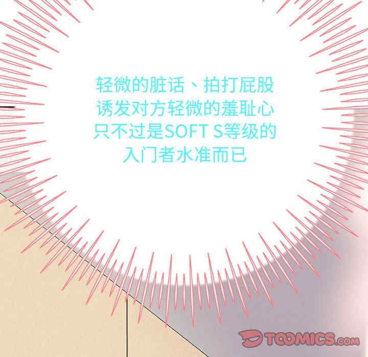 重生之长枪无敌/重生成为大只佬