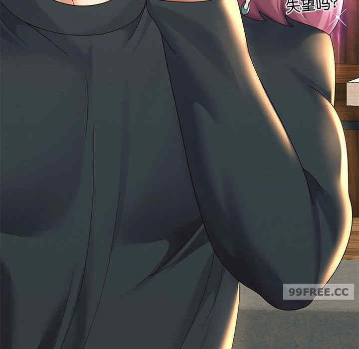 重生之长枪无敌/重生成为大只佬