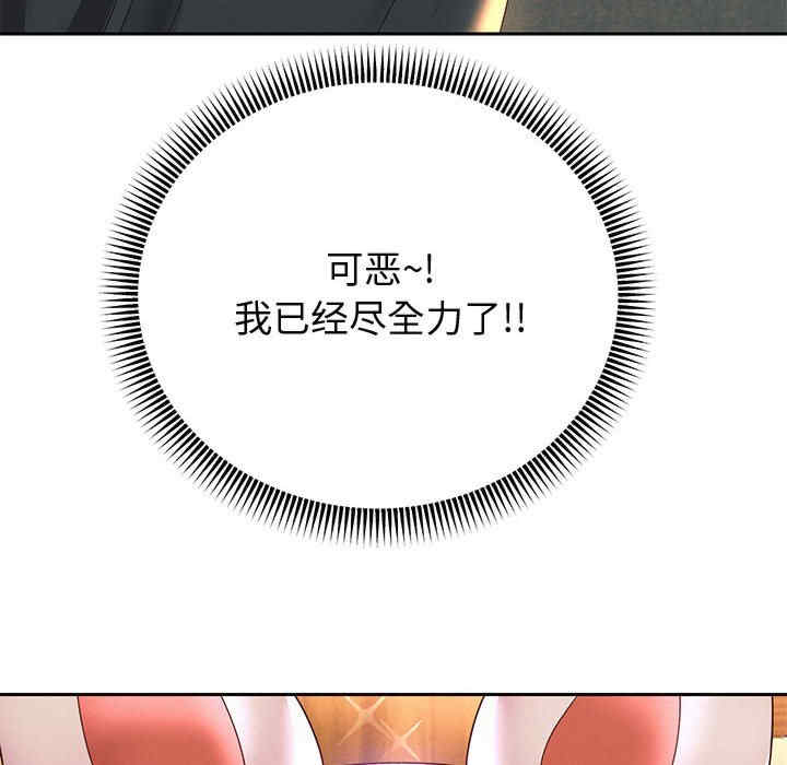 重生之长枪无敌/重生成为大只佬