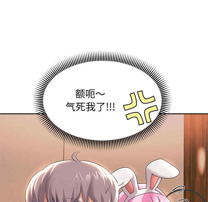 重生之长枪无敌/重生成为大只佬