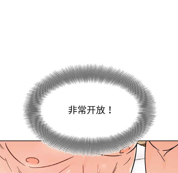 她才不是我姐姐/秘密的姐弟