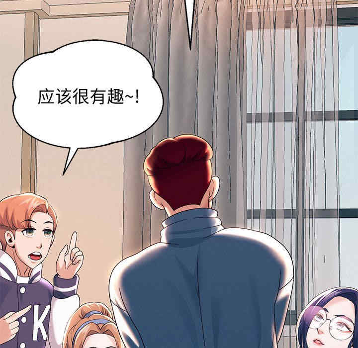 重生之长枪无敌/重生成为大只佬