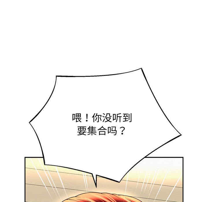 重生之长枪无敌/重生成为大只佬