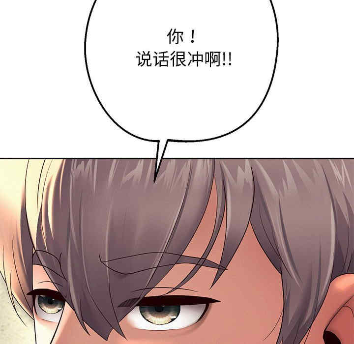 重生之长枪无敌/重生成为大只佬