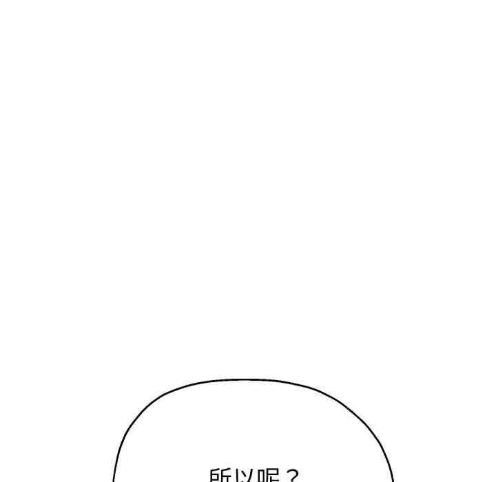 重生之长枪无敌/重生成为大只佬