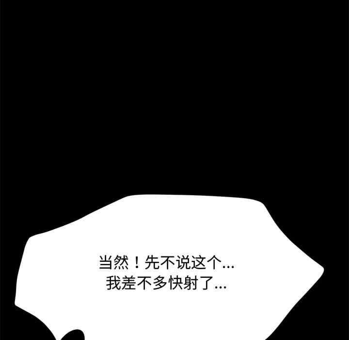 赘婿要通吃/我家的赘婿大人