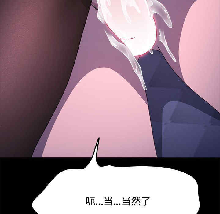 赘婿要通吃/我家的赘婿大人