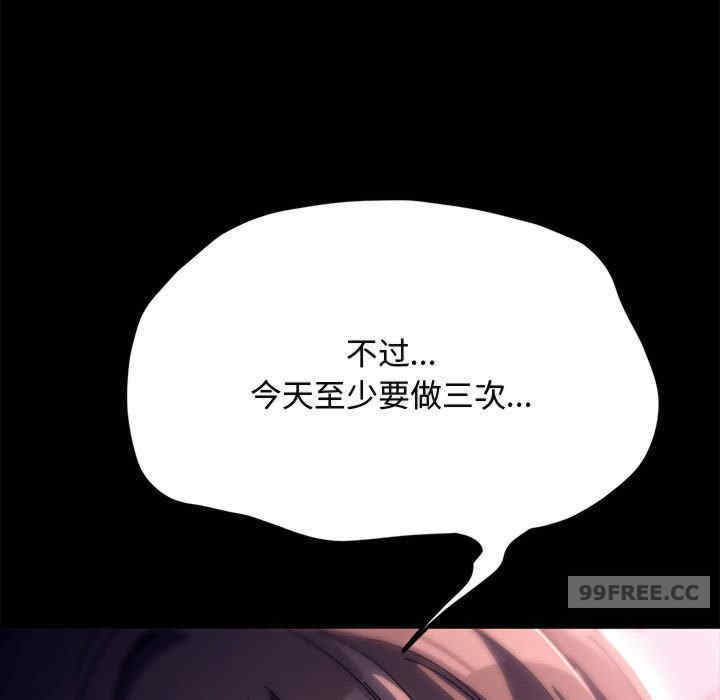 赘婿要通吃/我家的赘婿大人