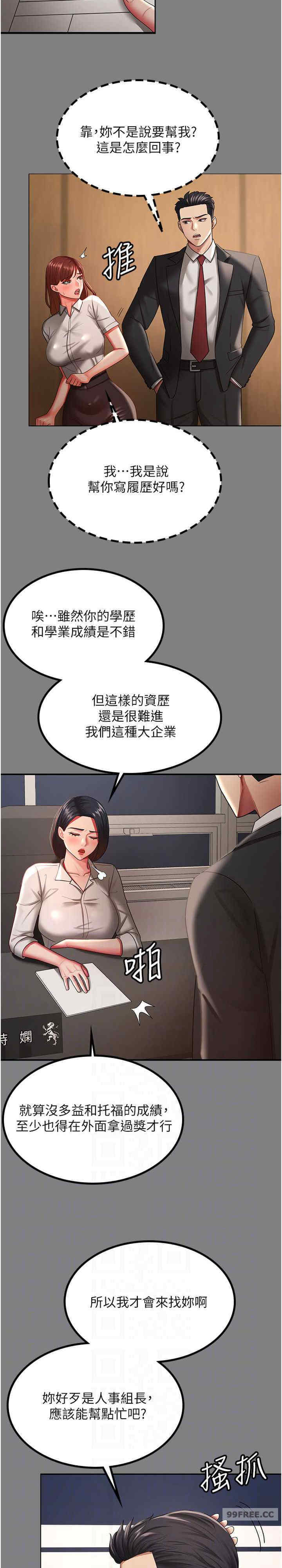 你老婆我收下了
