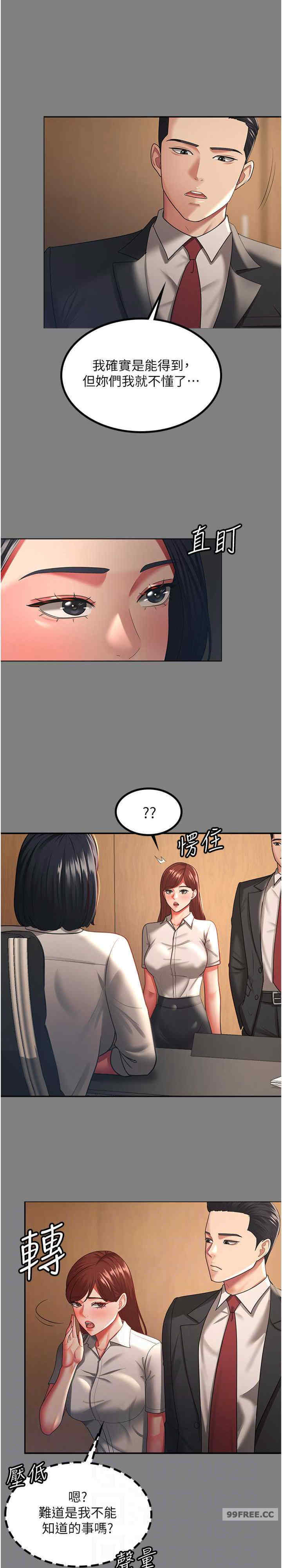 你老婆我收下了