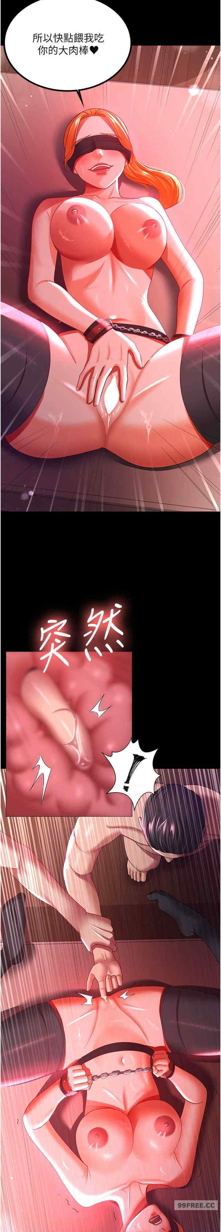 你老婆我收下了