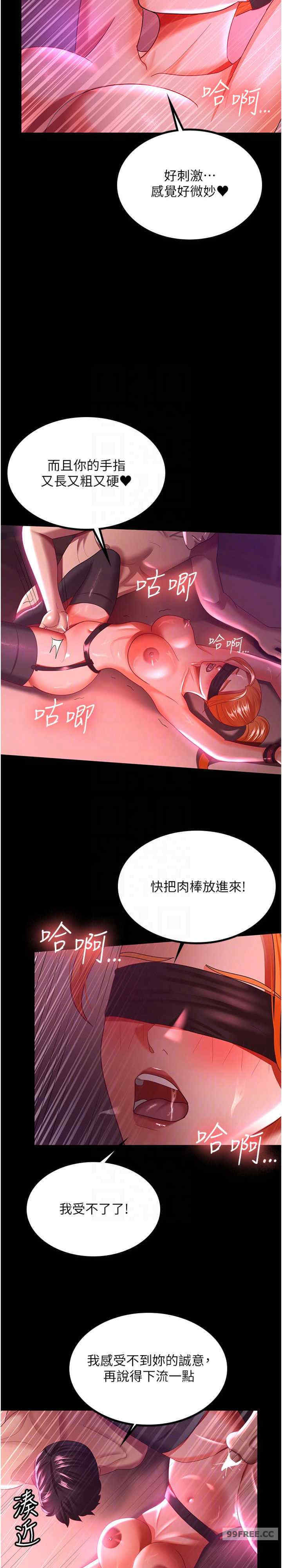 你老婆我收下了