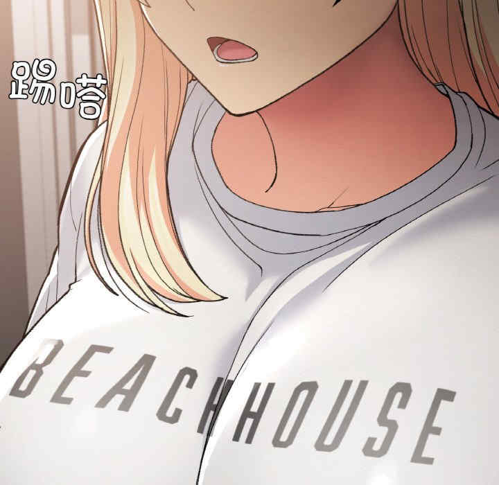 返乡后的春天/要在乡下一起生活吗?