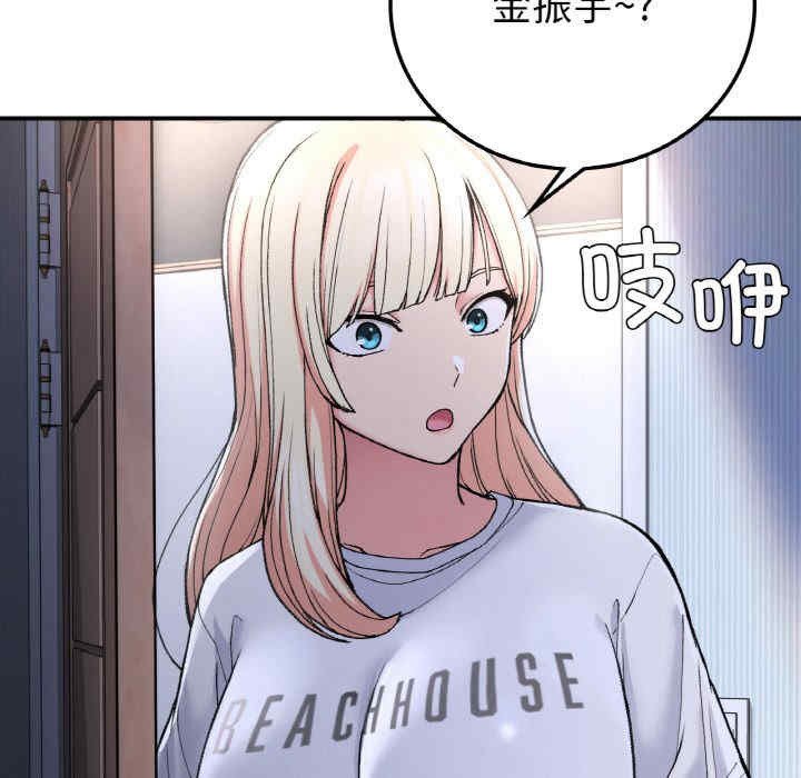 返乡后的春天/要在乡下一起生活吗?