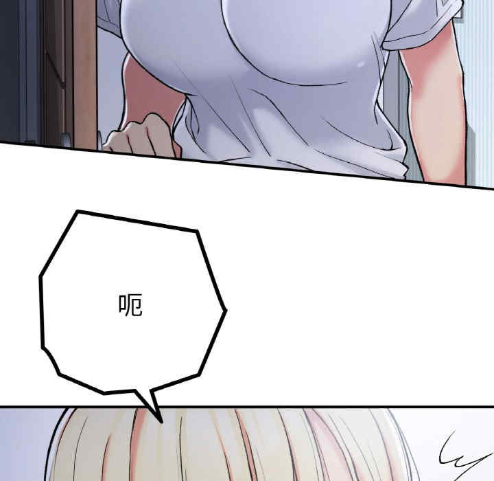 返乡后的春天/要在乡下一起生活吗?