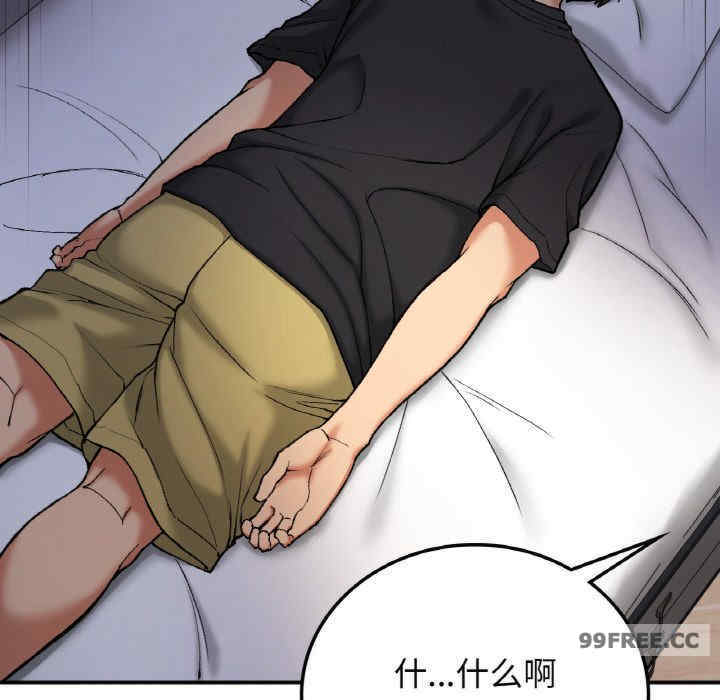 返乡后的春天/要在乡下一起生活吗?