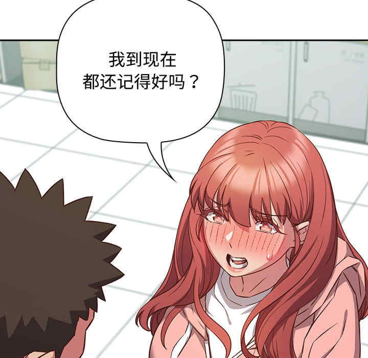 受害者联盟/四人同居太拥挤