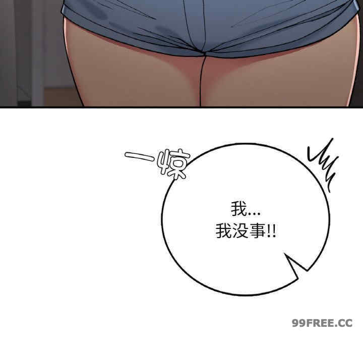 返乡后的春天/要在乡下一起生活吗?