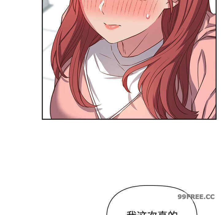 受害者联盟/四人同居太拥挤