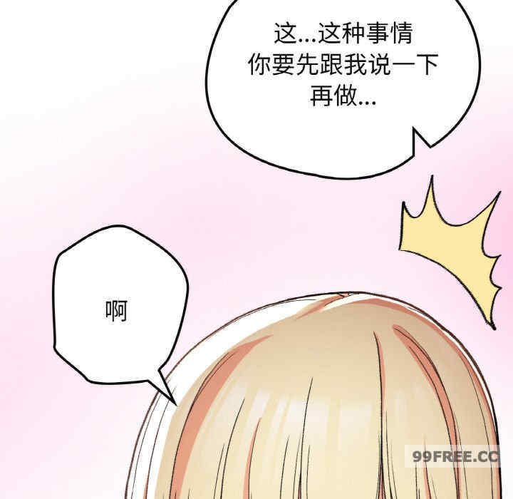 返乡后的春天/要在乡下一起生活吗?