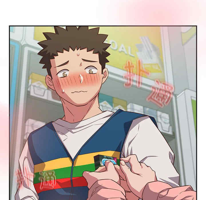 受害者联盟/四人同居太拥挤