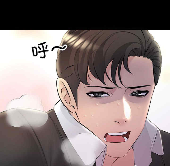 不正常关系/走味的初恋