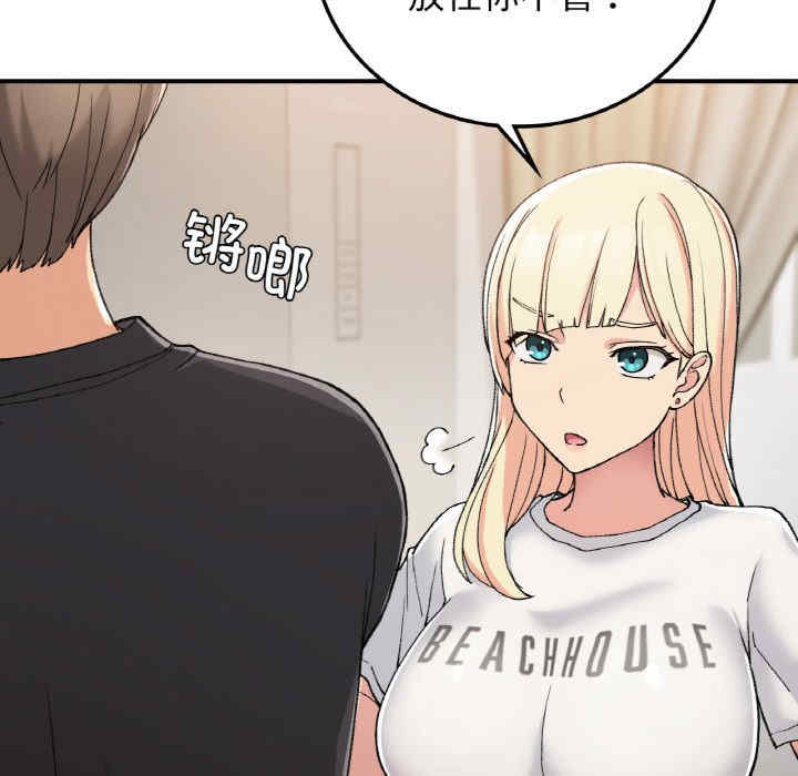 返乡后的春天/要在乡下一起生活吗?