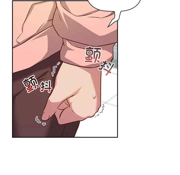 受害者联盟/四人同居太拥挤