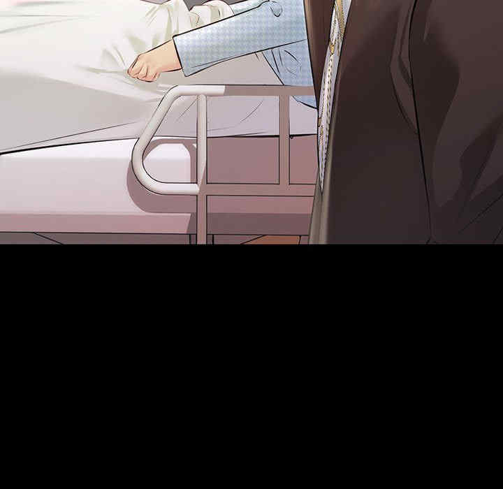 不正常关系/走味的初恋