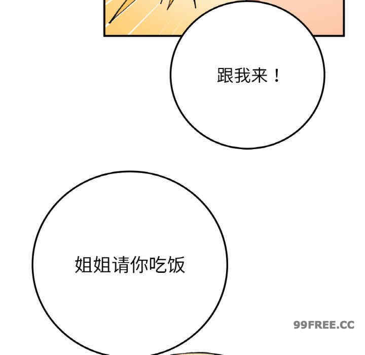 返乡后的春天/要在乡下一起生活吗?