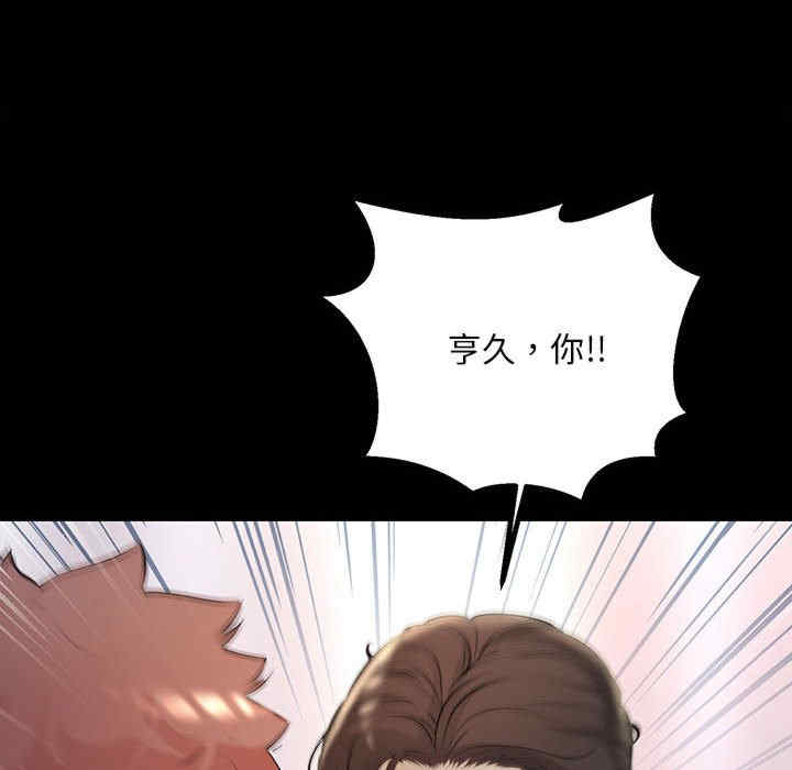 不正常关系/走味的初恋