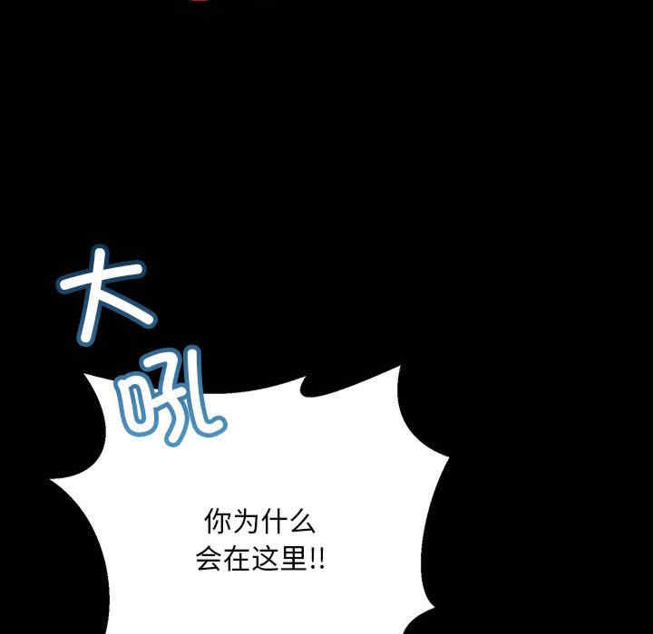 不正常关系/走味的初恋