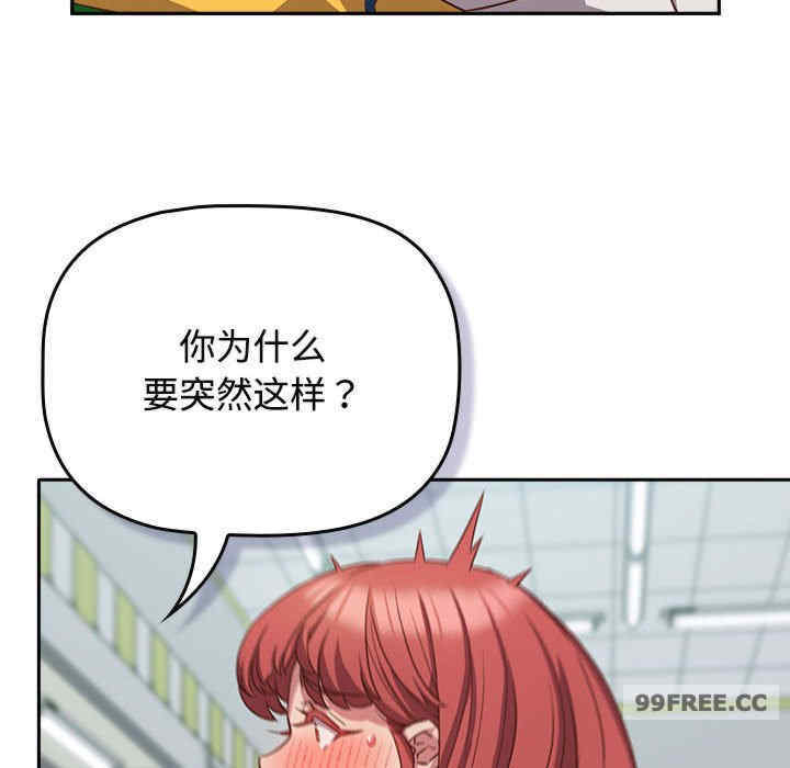 受害者联盟/四人同居太拥挤